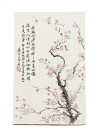 粉彩梅花瓷板 (A famille-rose plaque with plum..., 1910