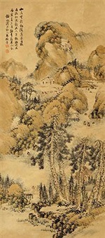 山水