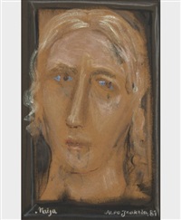 Maija, 1981