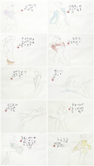 小姐貴姓冊頁10開
