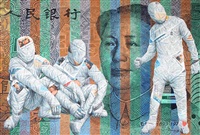 Mao, 2008