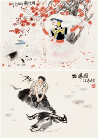 牧归图 同行图（两幅, 1997