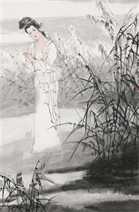 浣纱女, 2017