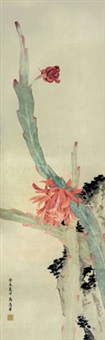 花石图, 2003