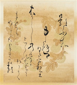 calligraphy by hon'ami koetsu