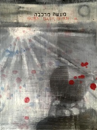 Burn Baby, Burn, 2000