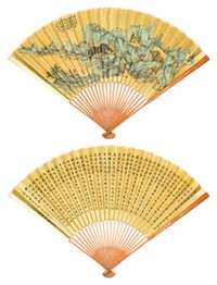 山水 小楷 成扇 设色金笺 (Landscape an article in standard...
