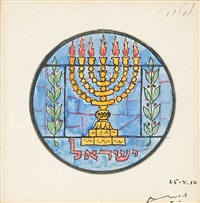 Study for synagogue stained glass window