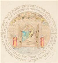 Gates of Jerusalem at Sabbath Eve Encircled by...