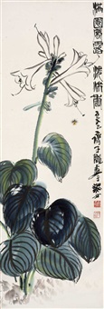 满园风露洗秋香, 1973