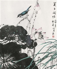 夏日闲情, 2016