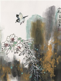 山花, 2016
