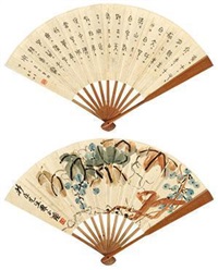葡萄 篆书临高克尊铭 (recto-verso)