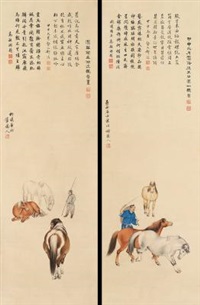 神骏图双帧 (Wrangler and horses) (2 works), 1944