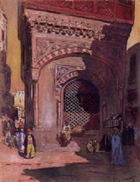 El-Sebil
