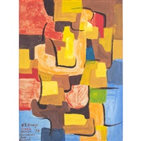Abstract Collaboration, 1974 Abstract Collaboration, 1974