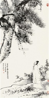 松竹高士, 1937