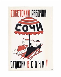 Soviet workers holiday in Sochi!; Sport for the... Soviet workers holiday in Sochi!; Sport for the...