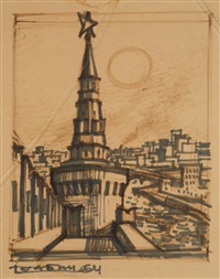 Moscow View, 1964, 1964