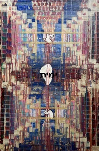 Yamit 2, 2005, 2005