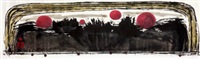 境界 镜心 设色纸本, 2006