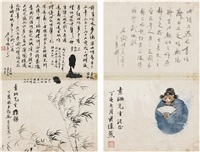 人物•花鸟•书法, 1893