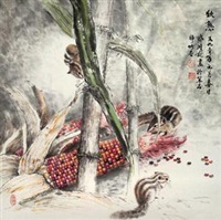 秋熟
