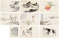 启功 溥伒 陈缘督 汪溶 顾随 《赠似丹墨缘册》册（八开）