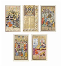 A GROUP OF ILLUMINATED FOLIOS AND PAINTINGS..., 1017 A GROUP OF ILLUMINATED FOLIOS AND PAINTINGS..., 1017