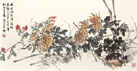 秋菊 镜片 设色纸本