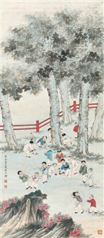 群婴虫戏, 1961