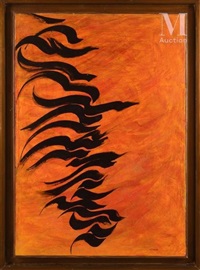 Sans titre, 2006