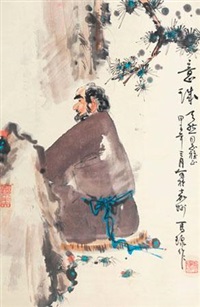 达摩面壁图, 1984