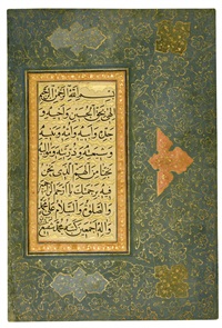 A Calligraphic Album Page, 1831