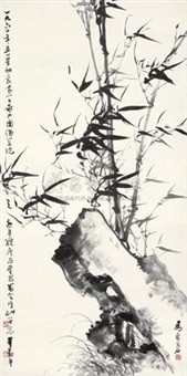 竹石图, 1964