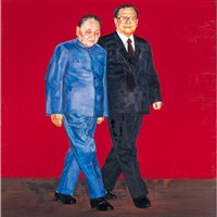 China, China, 1995