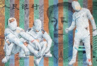 Mao, 2008