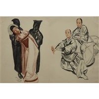 Suite de deux photogravures double-pages en..., 1933 Suite de deux photogravures double-pages en..., 1933