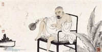 人物
