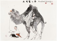 牧驼, 2001
