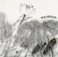 墨荷