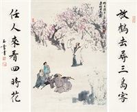 桃花源里 行书对联 镜心 设色纸本
