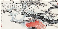 雪后横枝 镜片