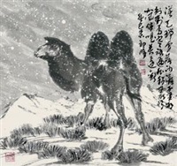 风雪征驼, 2013