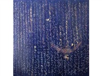 Pluie - série arches, 2006