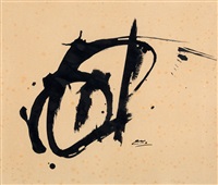 Composition