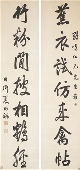 Calligraphic Couplet in Running Script
