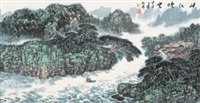峡江烟云
