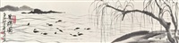鹭鹚图 横披 水墨纸本