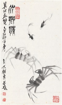 水乡情